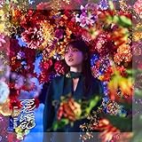 百花繚乱 / Hyakka Ryouran